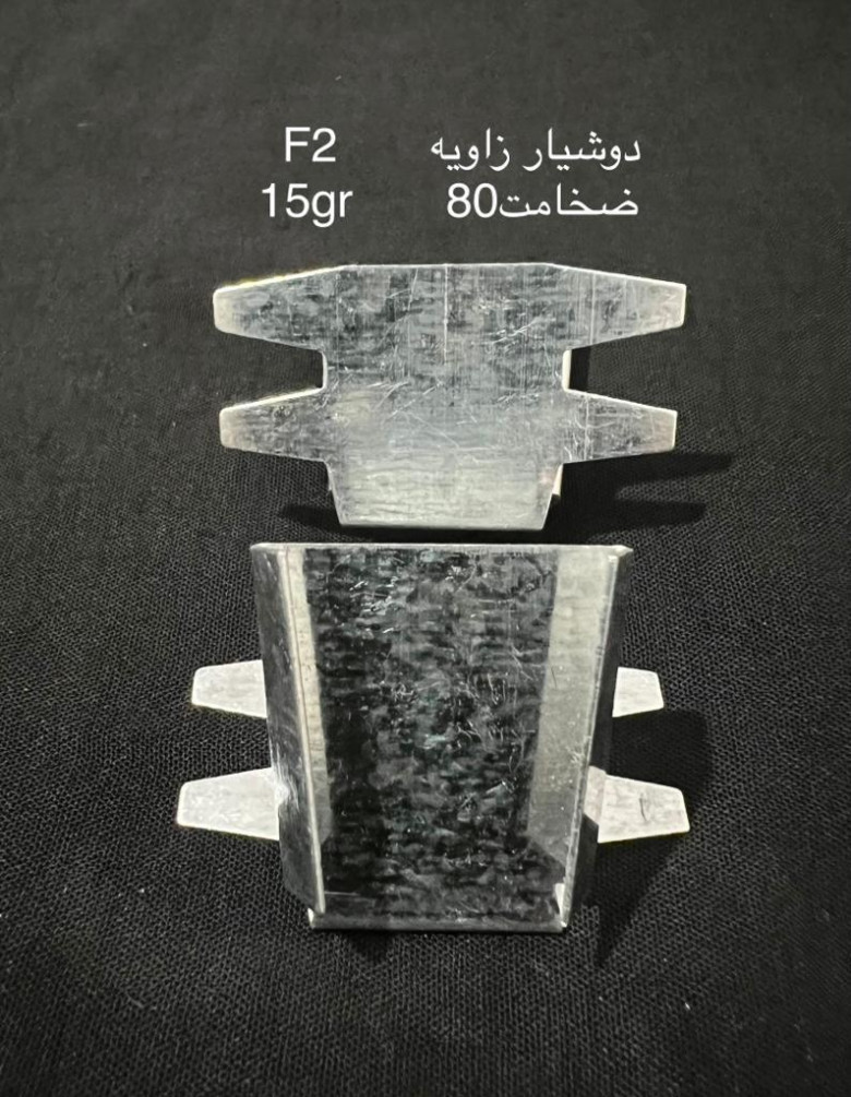 اسکوپ دو شیار زاویهدار ورق ۸۰ مدل F2