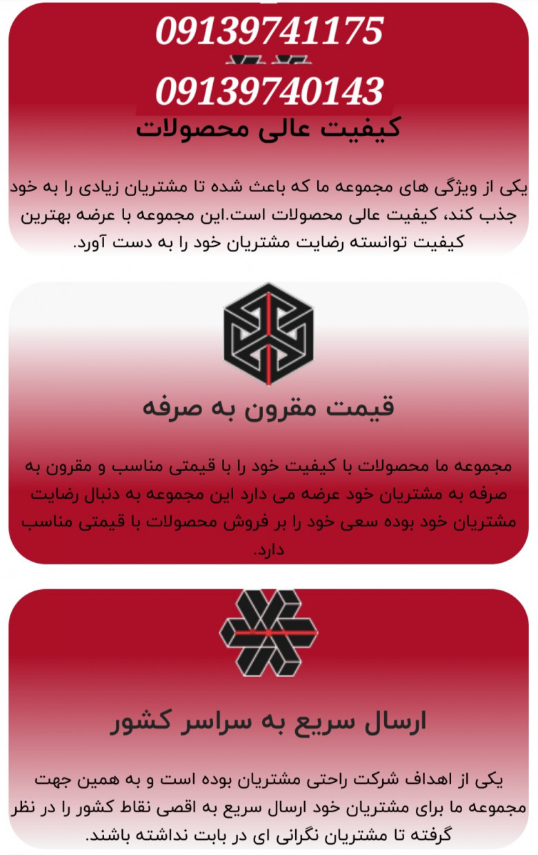 بلوک هبلکس جایگزین بلوک سیمانی و آجر سفال یزد و آجر سفال اصفهان
