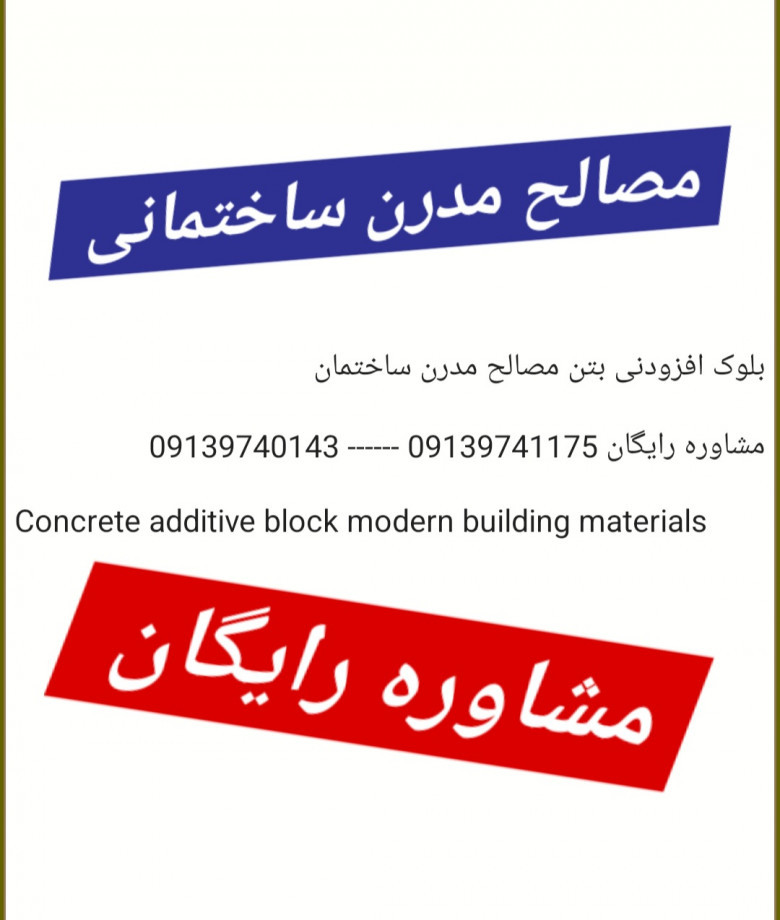 چه نوع دیواری را به عنوان دیوار عایق و ارزان میپسندید؟