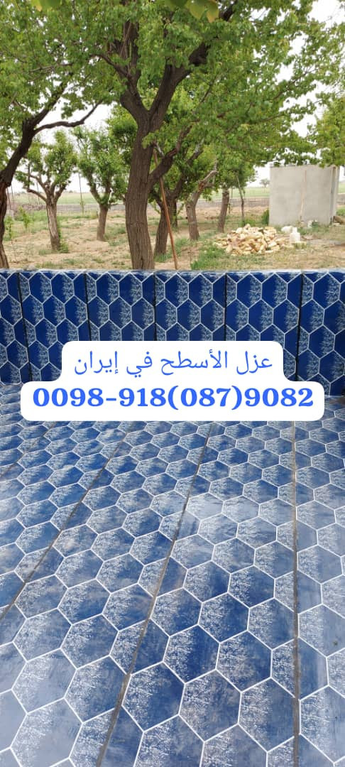 عزل الأرضيات المطبوعة بتصميم بحري
