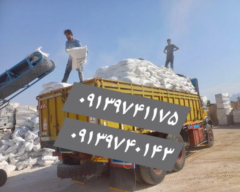 هر ماشین تک ۴۲۰ کیسه معادل ۳۲ متر مکعب بارگیری میکند