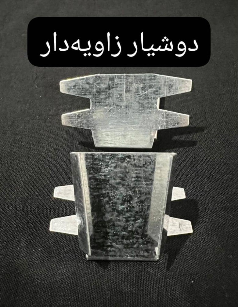 اسکوپ دوشیار زاویهدار، 09139751522