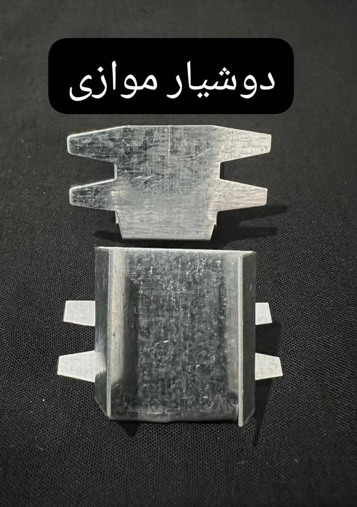 اسکوپ دو شیار موازی صاف ، 09139751522