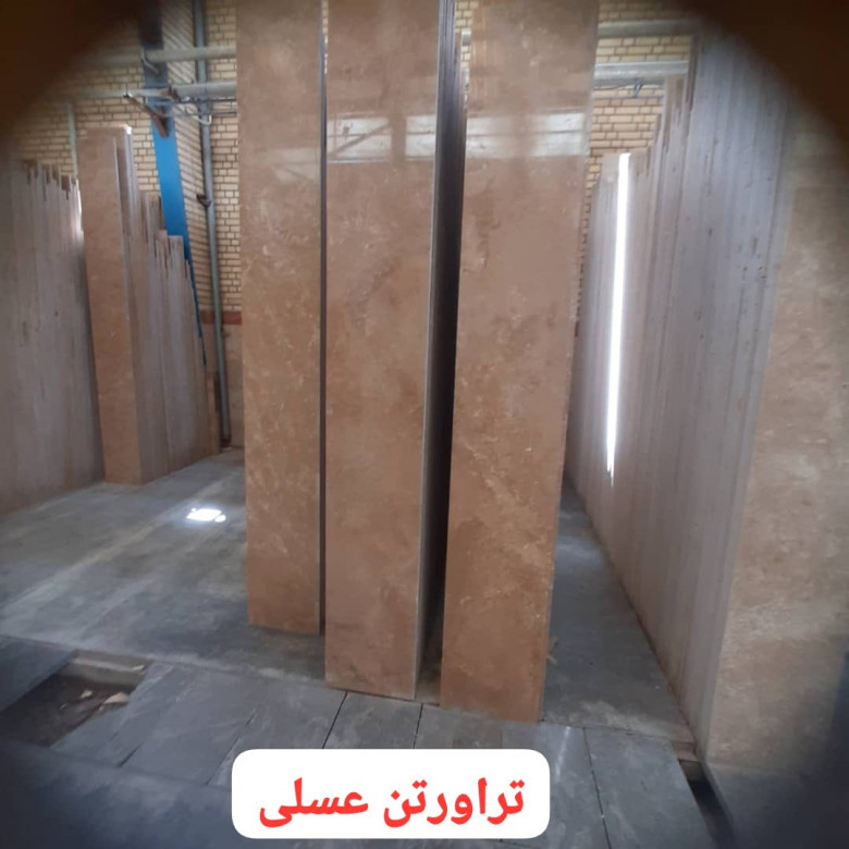 تراورتان عسلی ، محصول سنگبری کریستال متری ۵۵۰ هزار تومان