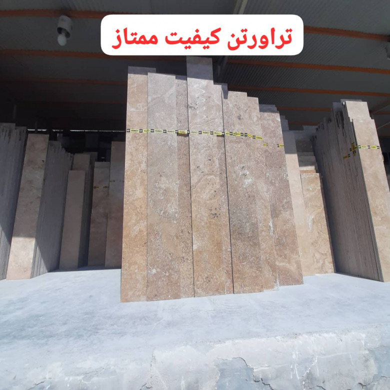 سنگ تراورتن کیفیت ممتاز تولید سنگبری کریستال اصفهان متری ۴۰۰ هزار تومان