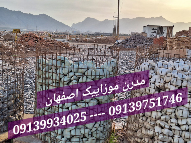 قلوه سنگ رودخانهای مناسب دیوار فنس