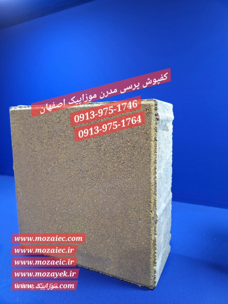 کفپوش ۲۰ در ۲۰ سنگ فرش ۴۰ در ۴۰ ضخامت ۴ سانت ۵ و ۶