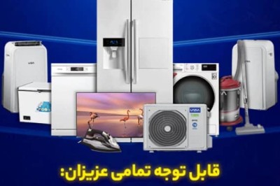 خرید و فروش کولر گازی و اسپلیت در بانه | شیپور