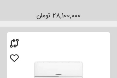 کولر گازی قیمت | خرید | اصل | بانه | گارانتی✔️