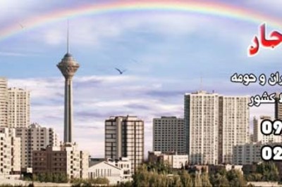 قیمت ایزوگام شرق دلیجان رول 10 متری امروز کارخانه