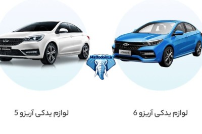 ماستودن یدک: لوازم یدکی خودروهای چینی - وارد کننده لوازم خودروی چینی Abū Felfel - Mastodons.ir | ماستودون