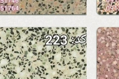 موزاییک اصفهان حضرتی صدفی برفی⚡ موزاییک میبد یزد⚡ موزاییک تهران کرج⚡