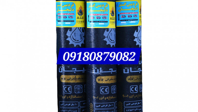 ایزوگام - دلیجان پارسیان دژ ⚡فرداد گستر⚡فردیس⚡لاله شرق مشهد