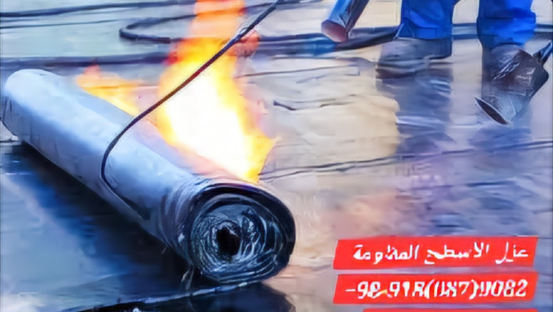 شركة عزل الاسطح للعزل مائي وحراري | مؤسسة الإخوة المجتهدين