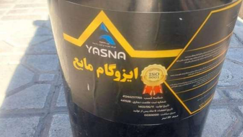 ایزوگام مایع یسنا Yasna