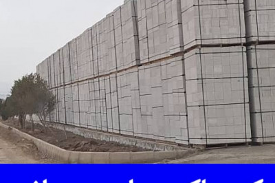 بلوک هبلکس جایگزین ⚡ آجر سفال اصفهان سال ۱۴۰۴ - ۲۰۲۵