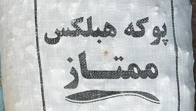 پوکه هبلکس ممتاز اردکان - جایگزین پوکـه معدنی قروه
