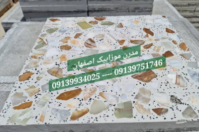 سنگ حضرتی اصفهان الیگودر، یزد لاشه مرمر سیرجان 🚨 لیست قیمت انواع موزاییک اصفهان  1404 حضرتی