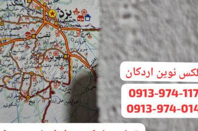 قیمت بلوک هبلکس تهران، شهریار، رباط کریم، وحیدیه، سه راه آدران