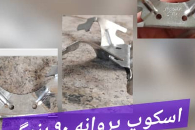 توليد اسپيسرپلاستيكي بتن - همتراز کاشی و سرامیک و سنگ - صلیب کاشی - همتراز - گوه - اتصالات فلزی و پلاستیکی