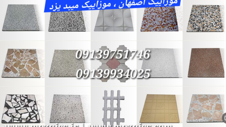 🚨واش بتن کفسازی پارک ، حیاط ، پیاده رو ، باغ ، بام (رووف گاردن) و به طور کلی محوطه